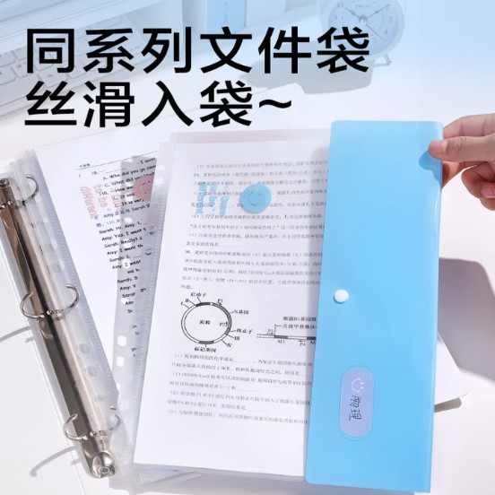 得力（deli）3孔夾+4個文件袋活頁文件夾資料冊 插頁透明試卷收納袋收納整理樂譜夾孕檢翻頁收集冊內置 PE135米