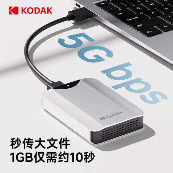 KODAK柯達 移動硬盤 1TB 2.5英寸 USB3.2 高速電腦機械硬盤 大容量外置家庭辦公存儲 P232系列